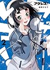 アゲレコ! 第2巻