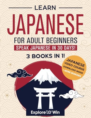Teach Me Everyday Japanese (Teach Me Series) (English and Japanese