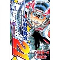 光速蒙面俠 19 9861181342 Book Cover