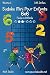 Sudoku Mini Pour Enfants 6x6 - Facile à Difficile - Volume 1 - 145 Grilles (Sudoku Pour Enfants) (F by Nick Snels