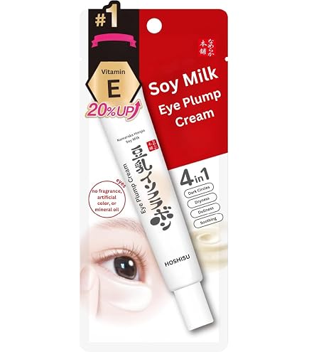 Amazon.com: Sana Nameraka Honpo Soy Milk Eye Plump Cream BIG SIZE