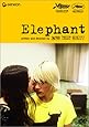 エレファント デラックス版 [DVD]
