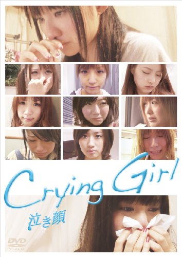Crying Girl 泣き顔
