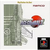 エースコンバット2 PlayStation the Best