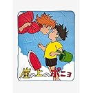 Studio Ghibli Ponyo Ponyo & Sosuke Kiss Throw Blanket