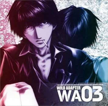 Amazon Wild Adapter 03 ドラマcd 森川智之 石川英郎 松本保典 田中敦子 白鳥由里 関俊彦 小杉十郎太 辻新八 坪井智浩 アニメ 音楽