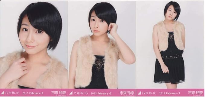 Amazon 乃木坂46 13 February 黒ワンピ 会場 限定 生写真 3種 コンプ 市來玲奈 アイドル 芸能人グッズ 通販