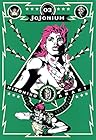 JOJONIUM ジョジョの奇妙な冒険 [函装版] 第3巻