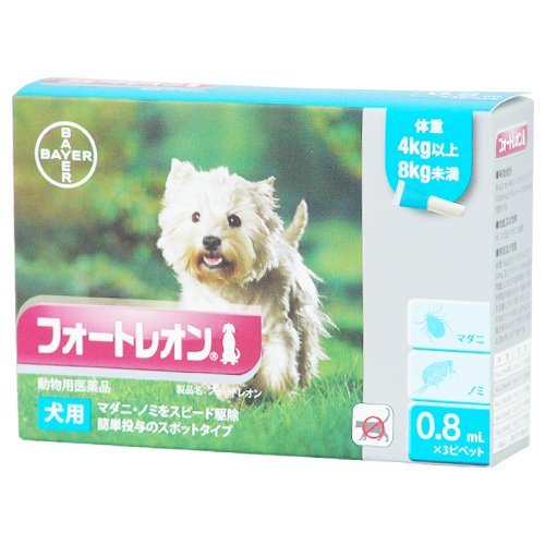 フォートレオン 0.8mL 4kg～8kg 1箱3ピペット（動物用医薬品）商品画像