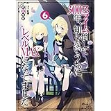 XC|300NAmȂɃxMAXɂȂĂ܂ 6