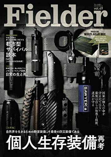 Fielder vol.49 画像 A