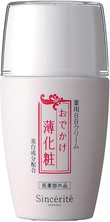 Amazon 薬用bbクリーム おでかけ薄化粧 パラベンフリー 医薬部外品 薄づきなのにしっかりカバー 国内製造 株式会社 サンセリテ札幌 クリーム 通販