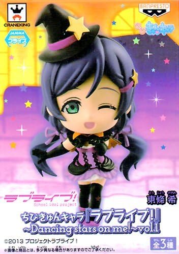 Amazon ちびきゅんキャラ ラブライブ Dancing Stars On Me Vol 1 B 東條希 単品 アニメ 萌えグッズ 通販