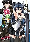 姫騎士がクラスメート!&nbsp;THE&nbsp;COMIC ～9巻 （NO.ゴメス、EKZ、空蝉、吉沢メガネ）
