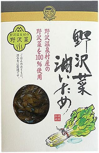 Amazon 穂高観光 野沢温泉村野沢菜 油炒め 250g 穂高観光食品 野沢菜 通販