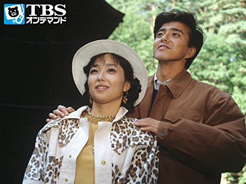 Amazon.co.jp ソープ嬢モモ子シリーズ モモ子の罪と罰～恋追いかけて信州路～【TBSオンデマンド】を観る