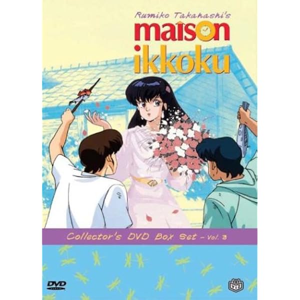 Amazon.com: Maison Ikkoku: Collector's Box Set 7 : Terry Klassen