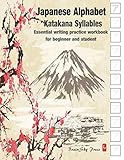 Japanese Alphabet: Katakana syllables: Essential writing practice workbook for beginner and student by BrainSky Press