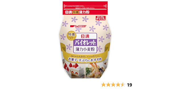 Amazon Com Nisshin Violet Komugiko Flour 1 Kg Grocery Gourmet Food