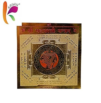 Kriwin (3.1 X 3.1) Shree Mahakali Yantra Kawach Plate | Gold Plated | Home | Office | Wallet | Car Dash Board