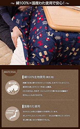 Modern kotatsu futon square (185 x 185 cm) Carol pattern classic Navy 54735107