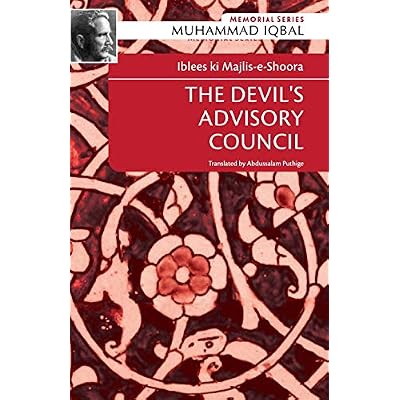 IBLEES KI MAJLIS-E-SHOORA: THE DEVILS ADVISORY COUNCIL Memorial Series Paperback &ndash; October 2, 2020