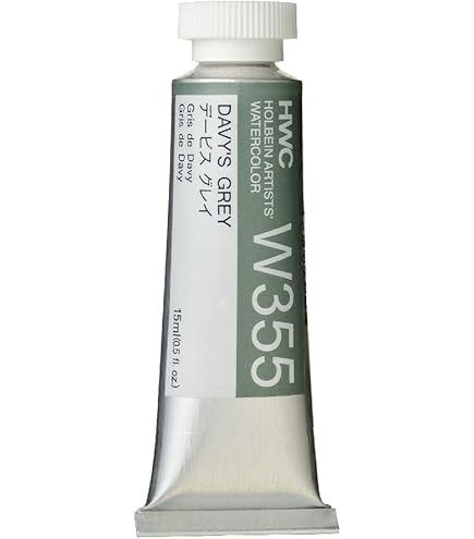 ホルベイン 透明水彩絵具 ニュートラルチント W357 15ml(5号