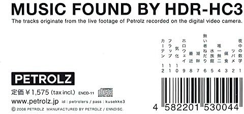 Amazon Music Found By Hdr Hc3 ペトロールズ J Pop 音楽