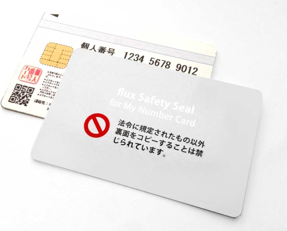 Amazon マイナンバーカード 目隠しシール 貼るだけ 個人番号目隠し スキミング防止のダブル セキュリティ Flux Safety Seal フロムウェスト 生活雑貨 通販
