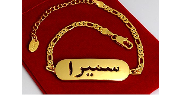 18k Gold Plated Personalised Name 