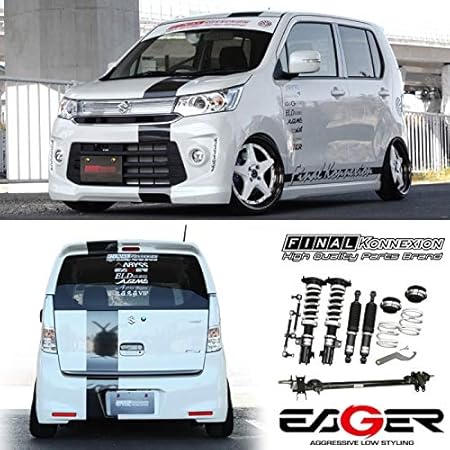 21年最新海外 ファイナルコネクション Eager 車高調キット スズキ ワゴンr スティングレー Mh34s 通常2週間前後で発送 土日祝日除く 送料無料 当日出荷 R4urealtygroup Com