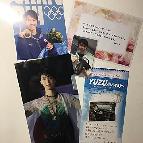 Amazon 羽生結弦 ファンレターのお返事 2回分 ソチオリンピック直後 アイドル 芸能人グッズ 通販
