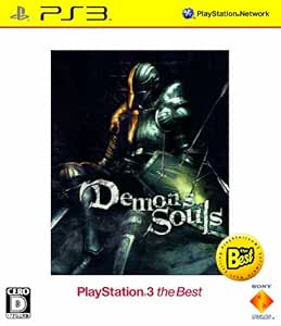 Demon S Souls Playstation3 The Best Japan Import Video Games Amazon Com Demon S Souls Playstation3 The Best Japan Import Video Games Amazon Com