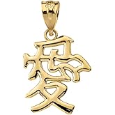 Good Luck Charms Solid 10k Yellow Gold Japanese Kanji Charm Love Symbol Pendant