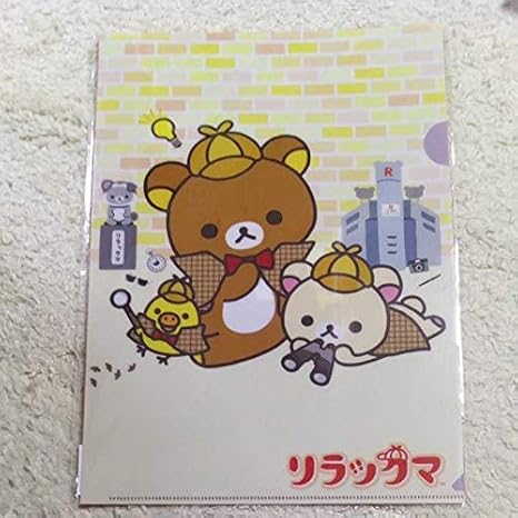 Amazon リラックマ リラックマ探偵とおとぎの国の事件簿 クリアファイル 謎解き リラックマストア 原宿店限定 アイドル 芸能人グッズ 通販