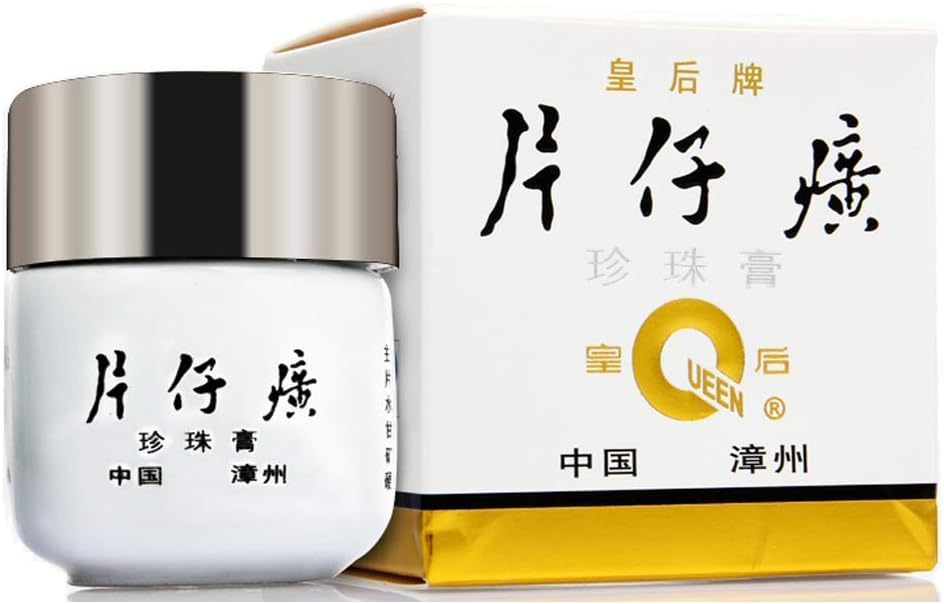 Face Whitening Pearl Cream Skin Lightening Spot Cream for Fading Freckle Wrinkle+Remove Acne Mark+Moisturizing Firming Skin