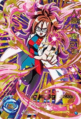 Super Dragon Ball Heroes: PBBS 5 - 13 Android No. 21