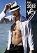 Ian Somerhalder 2012 (English, French and German Edition) by 
