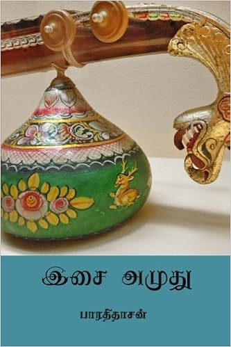 Isai Amudhu Tamil Edition Bharathidasan 9781987577280 Amazon Com Books