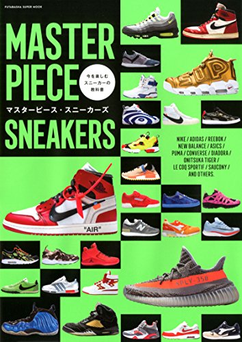 MASTER PIECE SNEAKERS 最新号 表紙画像