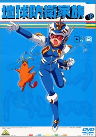 Amazon Com 地球防衛家族 2 Dvd Movies Tv Amazon Com 地球防衛家族 2 Dvd Movies Tv