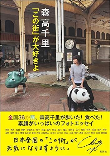 熊本を歌った名曲 歌い継がれる故郷のこころ 2ページ