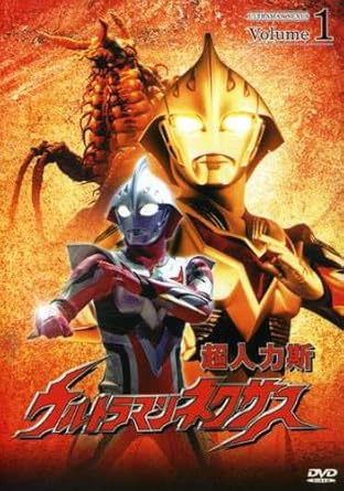 Amazon Com Vol 1 Ultraman Nexus Ultraman Nexus Movies Tv