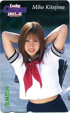 Amazon 北島美穂テレカラッキークレープ セーラー服 アニメ 萌え Amazon 北島美穂テレカラッキークレープ セーラー服 アニメ 萌え