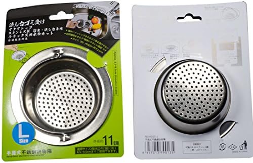 Stainless-Steel Kitchen Sink Strainer - Large Wide Rim 4.33" Diameter - Perfect for Kitchen Sinks (Large)- 2 PCS