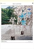 JAPANESE CALENDAR Meiwa Calendar [2020 Calendar] Wall Hanging Kyoto Garden, Old Capital Ayame MW-3 by 