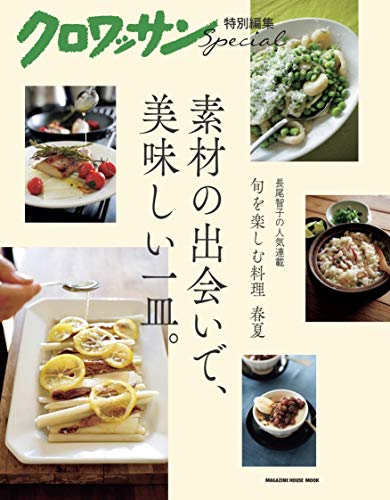 バックナンバー 表紙画像 4
