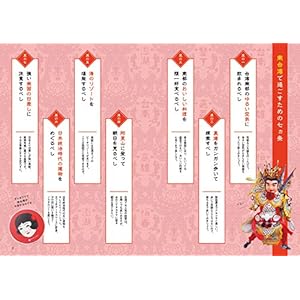 Special! Southern Taiwan travel circumstances story