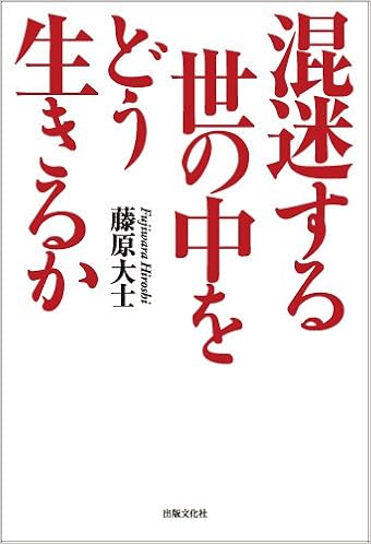 Que veut dire 混迷する | こんめい | konmei? - dictionnaire japonais, d...