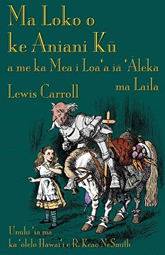 Amazon.com: Nā Hana Kupanaha a 'Āleka ma ka 'Āina Kamaha'o